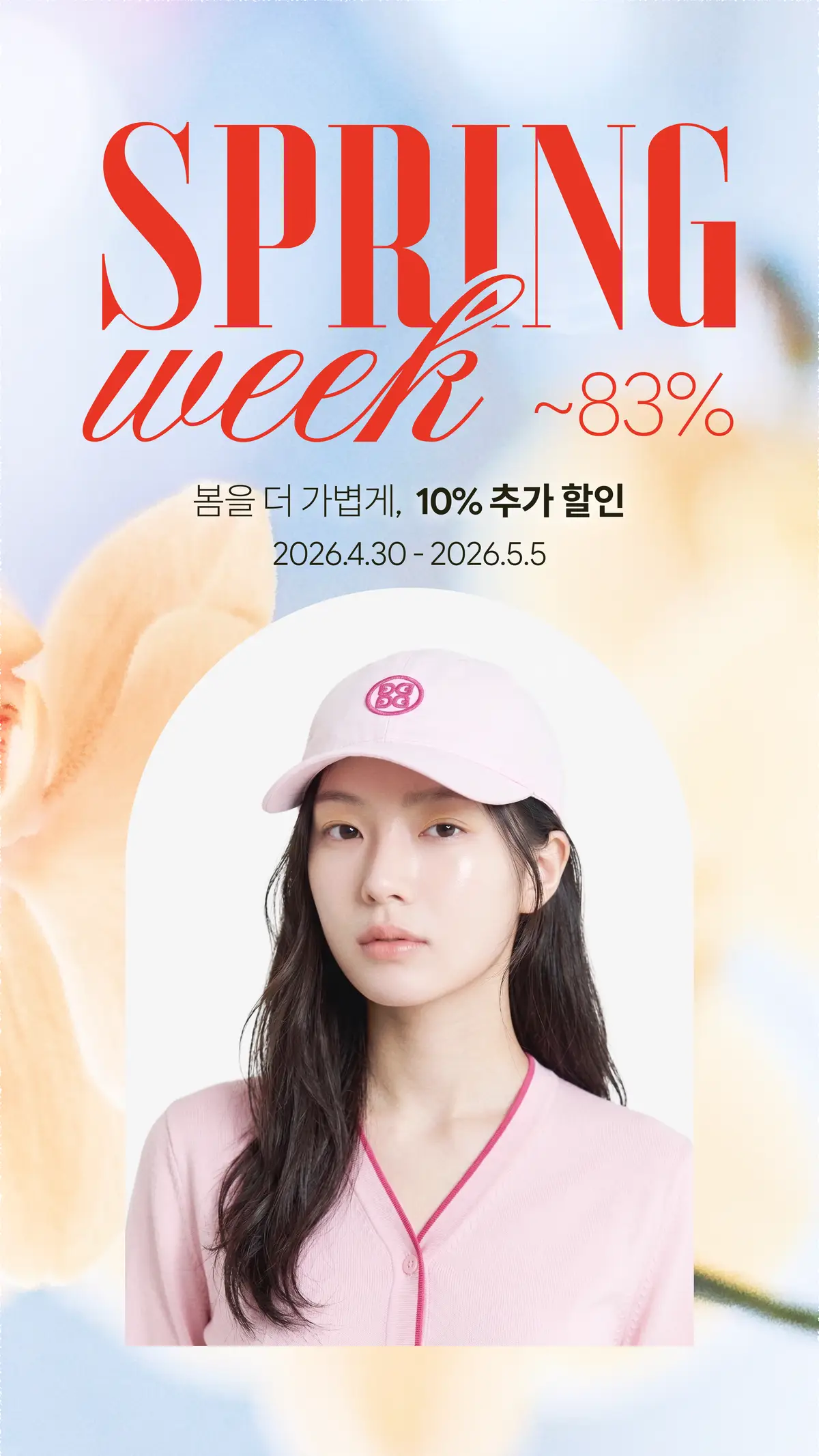 Display 이미지