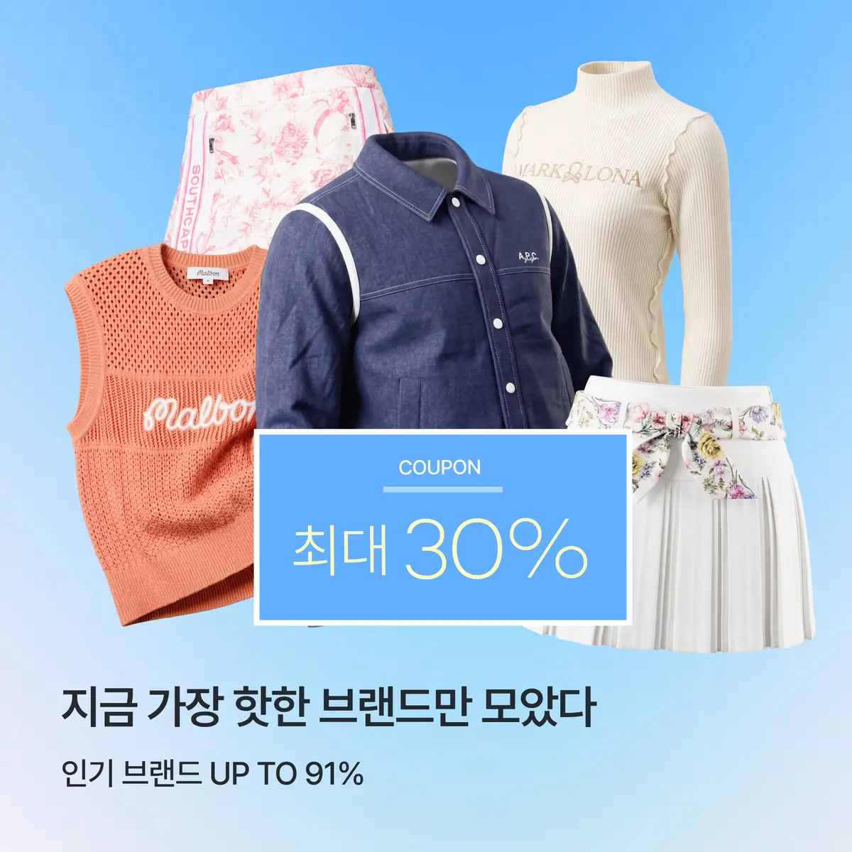 인기브랜드
