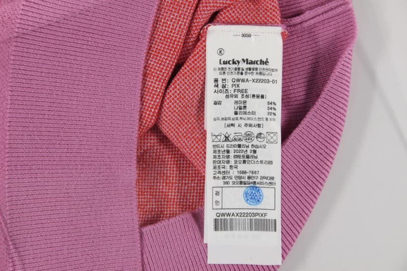 상품 설명 이미지