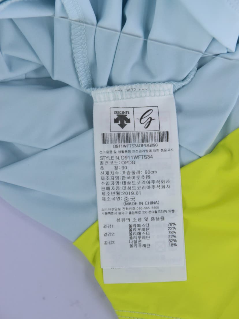 상품 설명 이미지