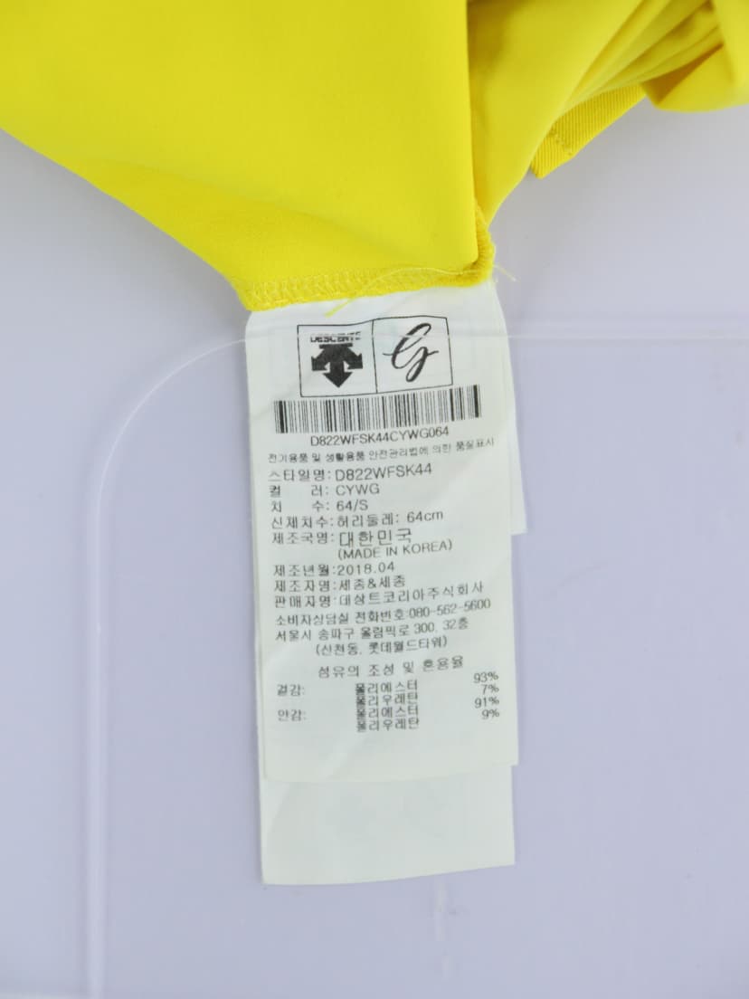 상품 설명 이미지