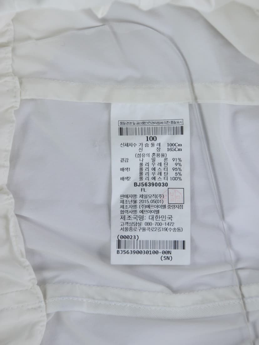 상품 설명 이미지