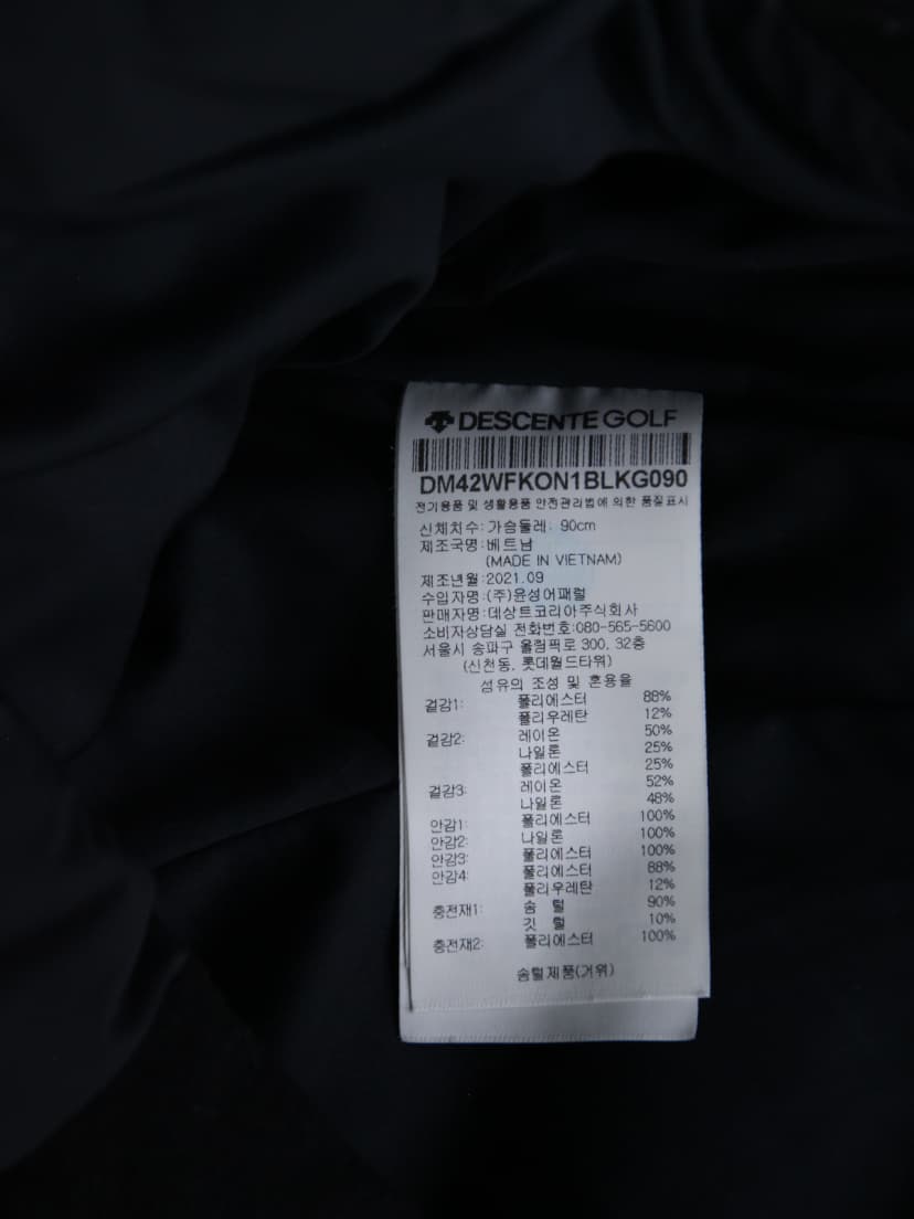 상품 설명 이미지