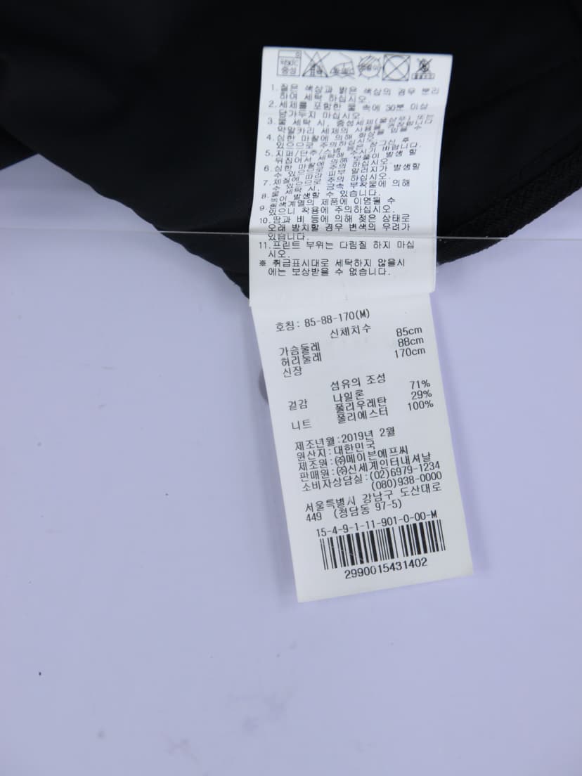 상품 설명 이미지