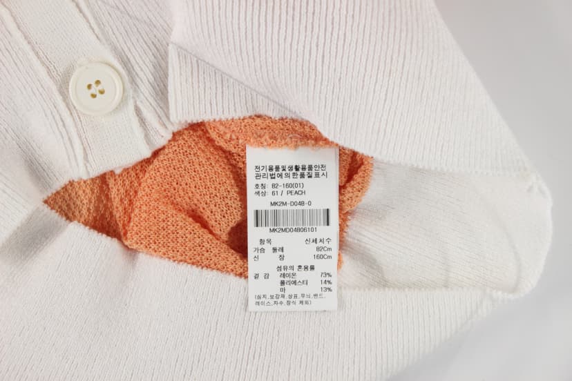 상품 설명 이미지