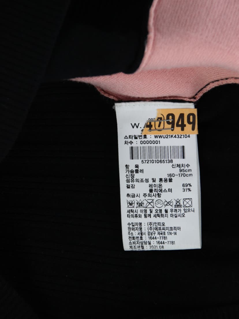 상품 설명 이미지