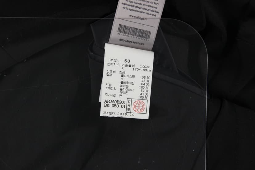 상품 설명 이미지