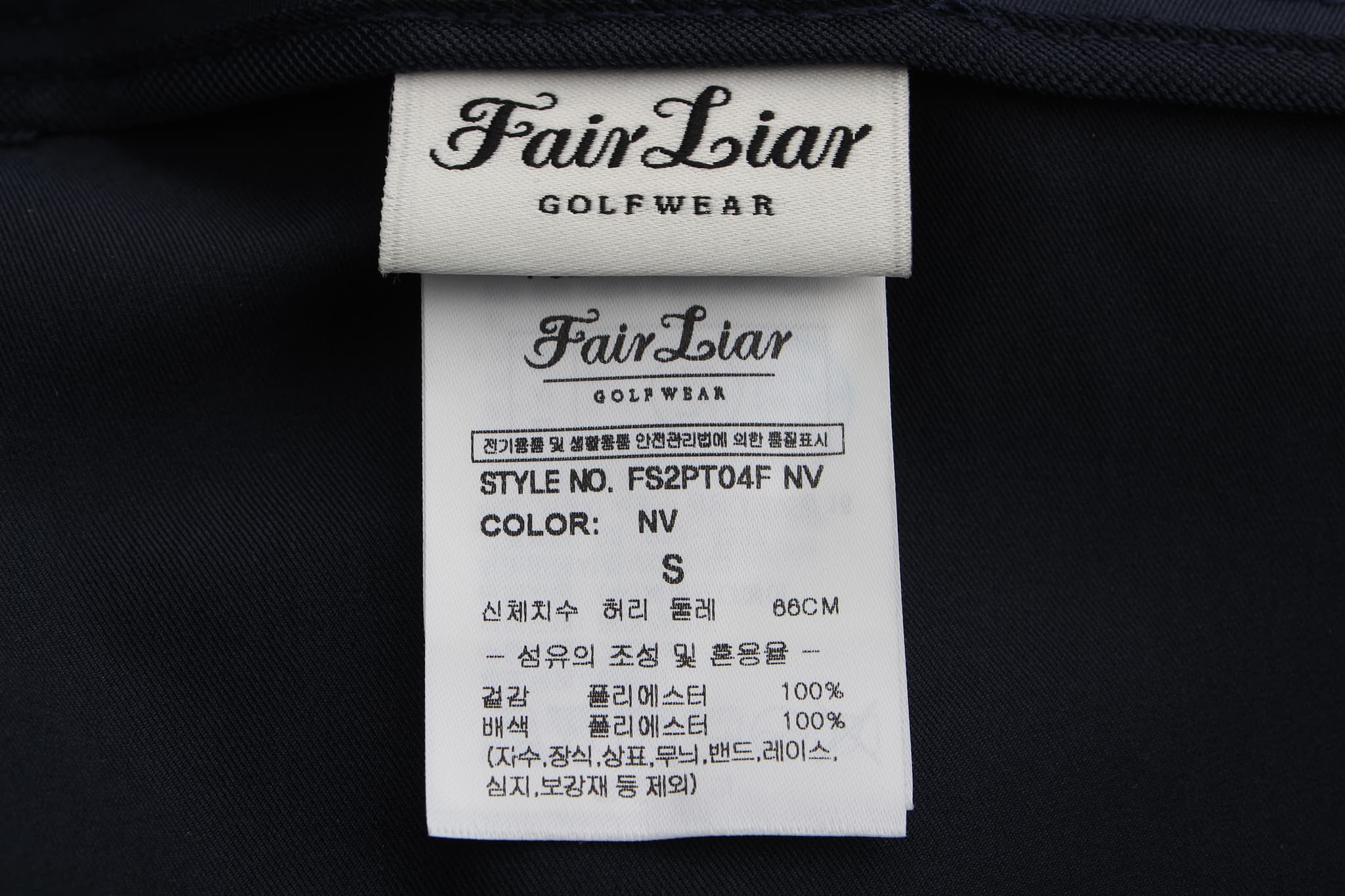 [새상품] 트위드 배색 팬츠