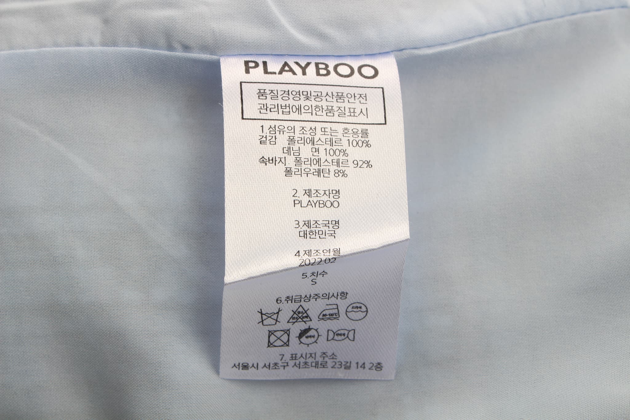 블루 트위드 후드 베스트 쇼츠 투피스 세트