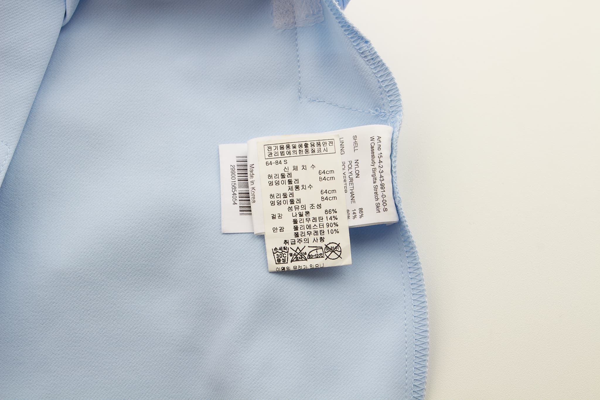 W 브리타 스트레치 스커트