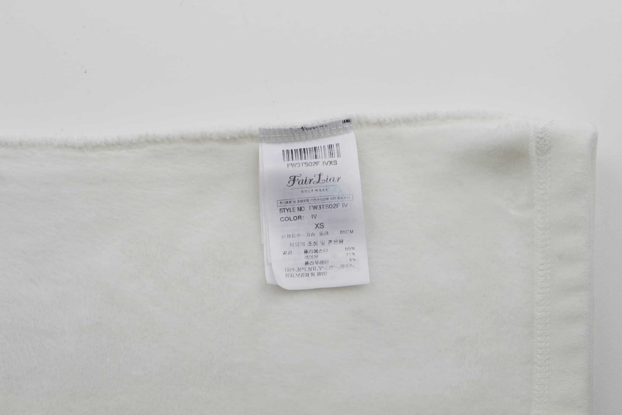 기모 하프넥 겨울 긴팔