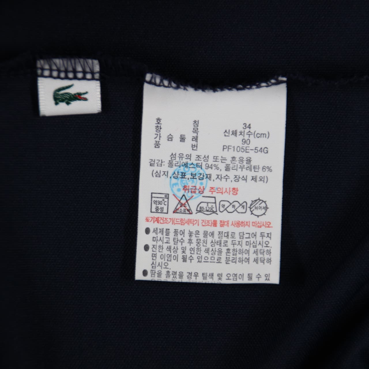 로고 카라 반팔 티셔트