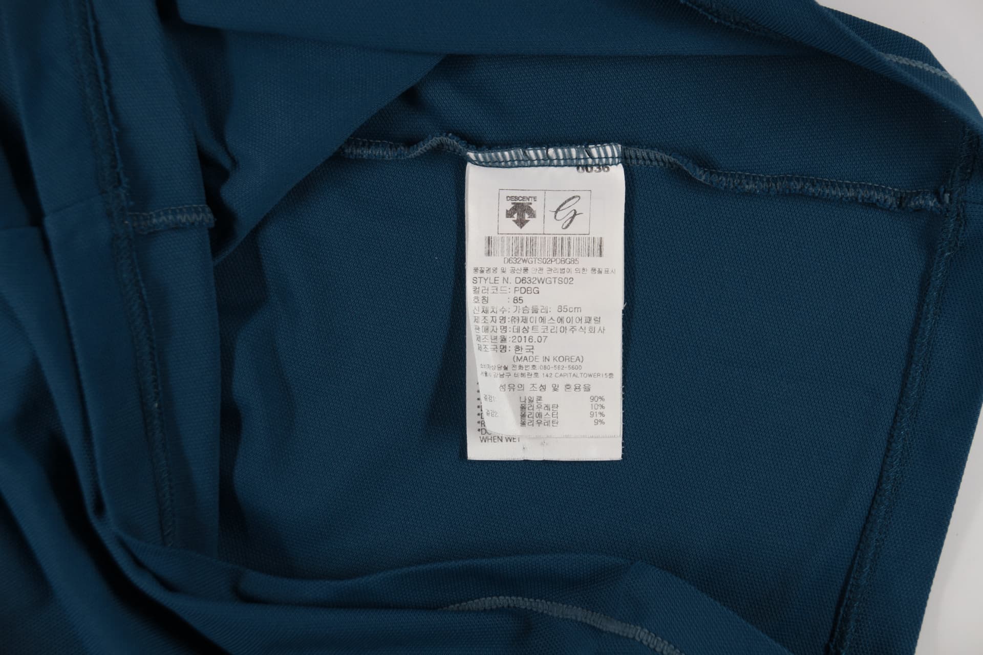 메쉬 라인 절개 카라 반팔 티셔츠