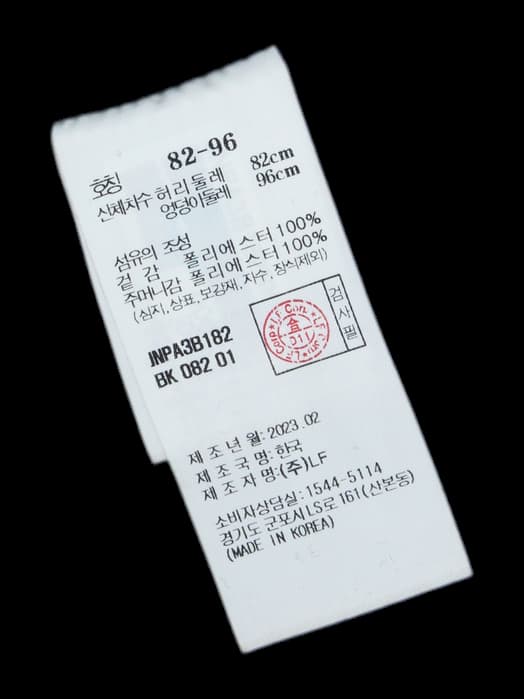 [남성] 사이드 밴딩 롱 팬츠