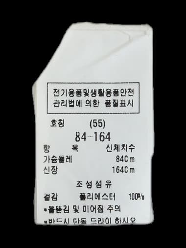 프릴 민소매 블라우스