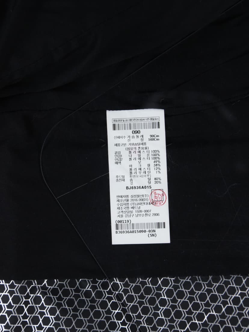 상품 설명 이미지