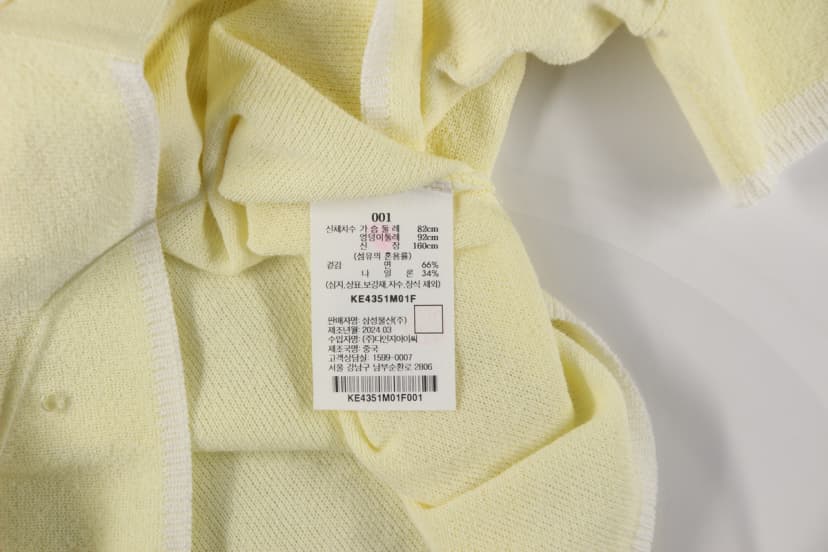 상품 설명 이미지