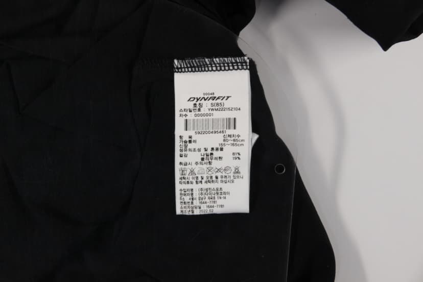 상품 설명 이미지