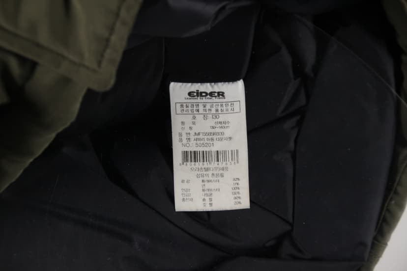 상품 설명 이미지