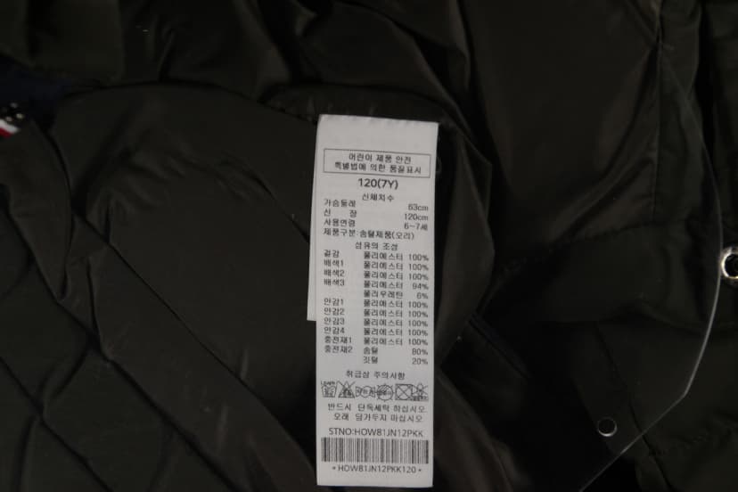 상품 설명 이미지