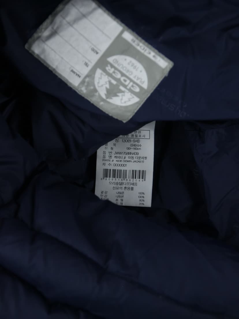 상품 설명 이미지