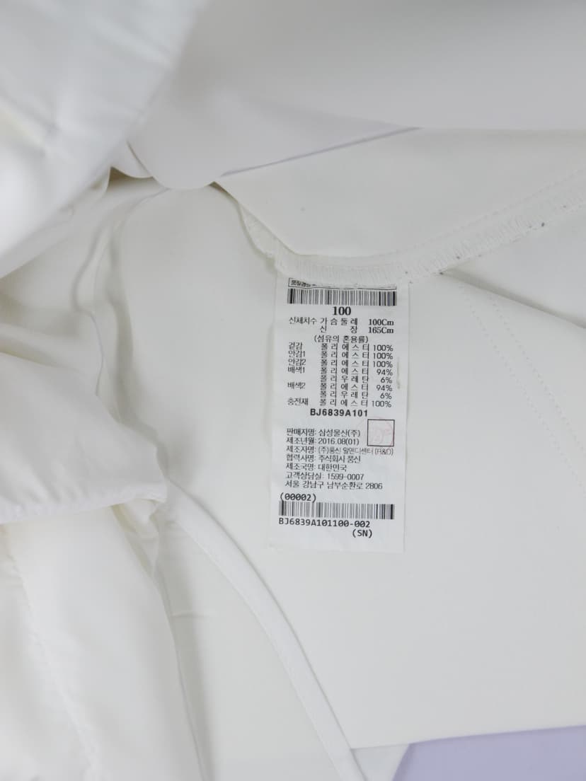 상품 설명 이미지