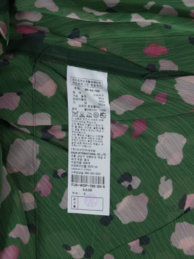 상품 설명 이미지