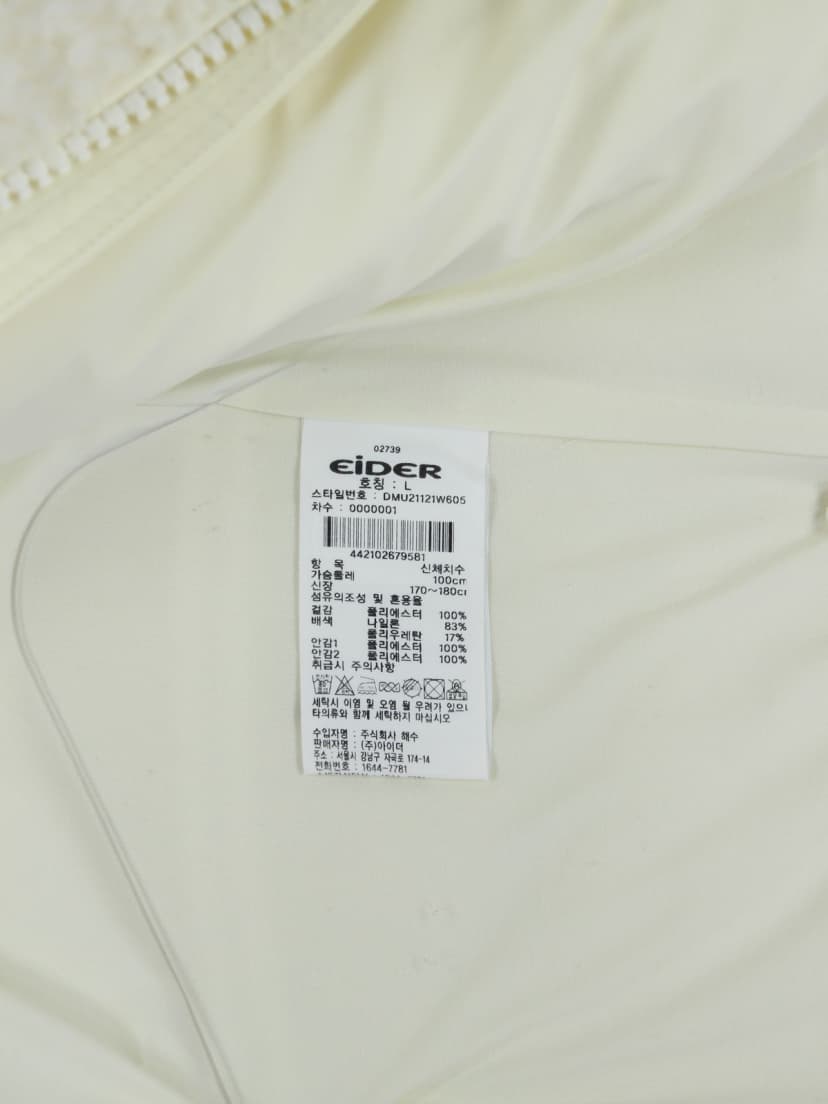 상품 설명 이미지