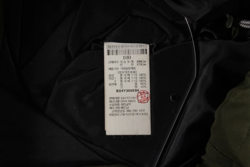 상품 설명 이미지