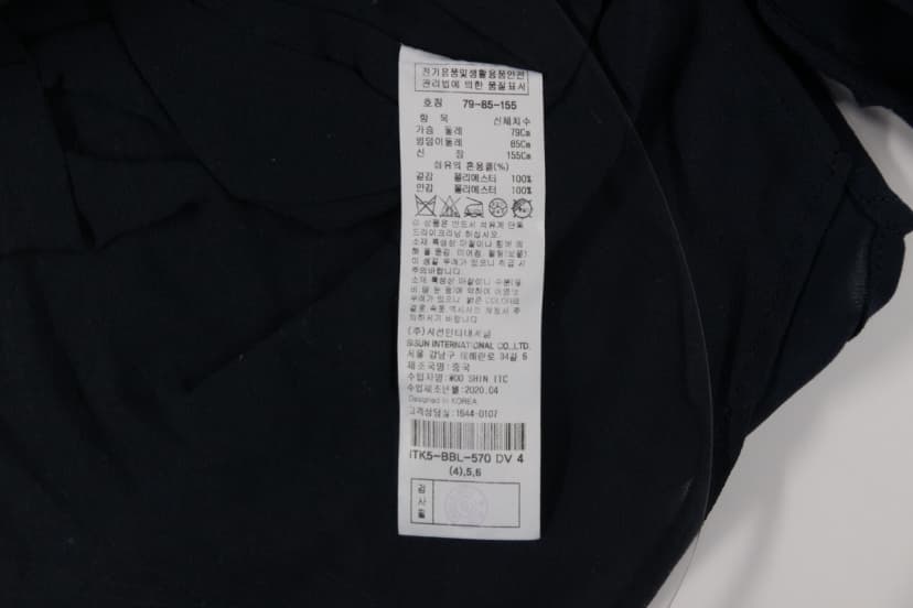 상품 설명 이미지