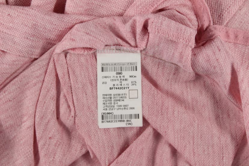 상품 설명 이미지