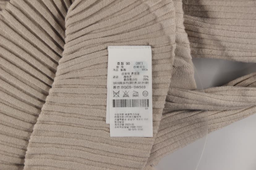 상품 설명 이미지