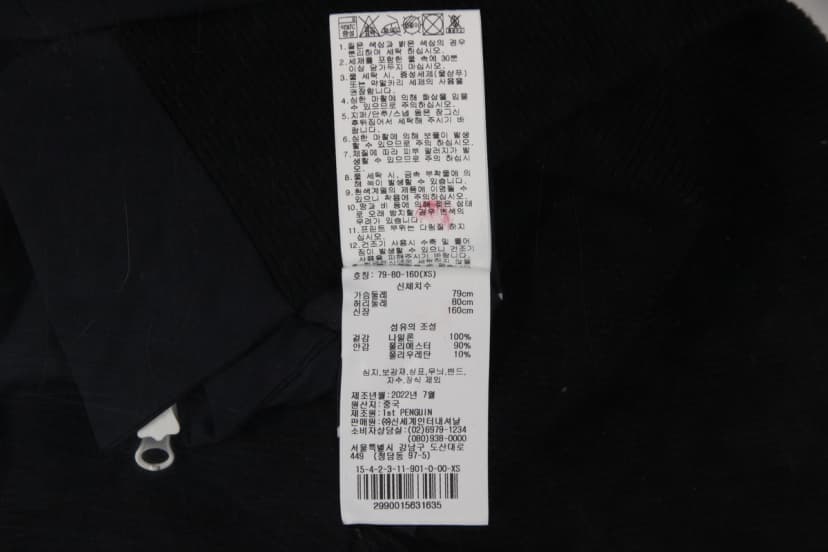 상품 설명 이미지