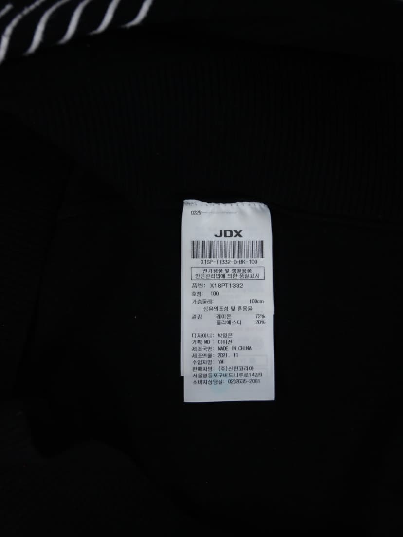 상품 설명 이미지