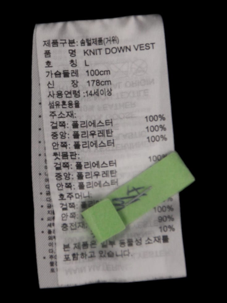 그레이 니트 다운 베스트