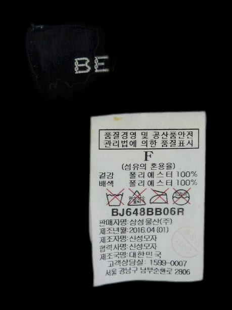 그레이 네이비 배색 니트 벙거지 모자