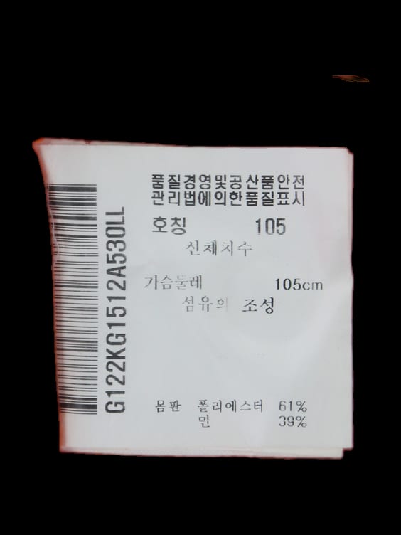 오렌지 배색 반팔 카라 티셔츠