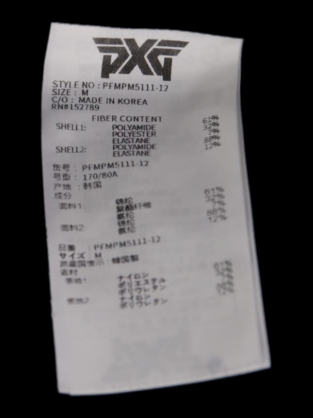 다크 그레이 패턴 팬츠