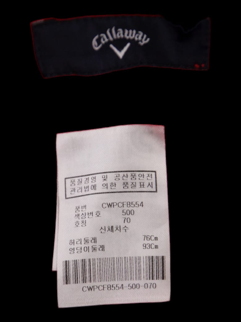 레드 솔리드 팬츠
