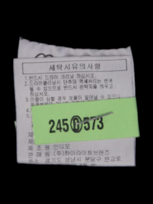 멀티 컬러 블록 하프 집업 니트