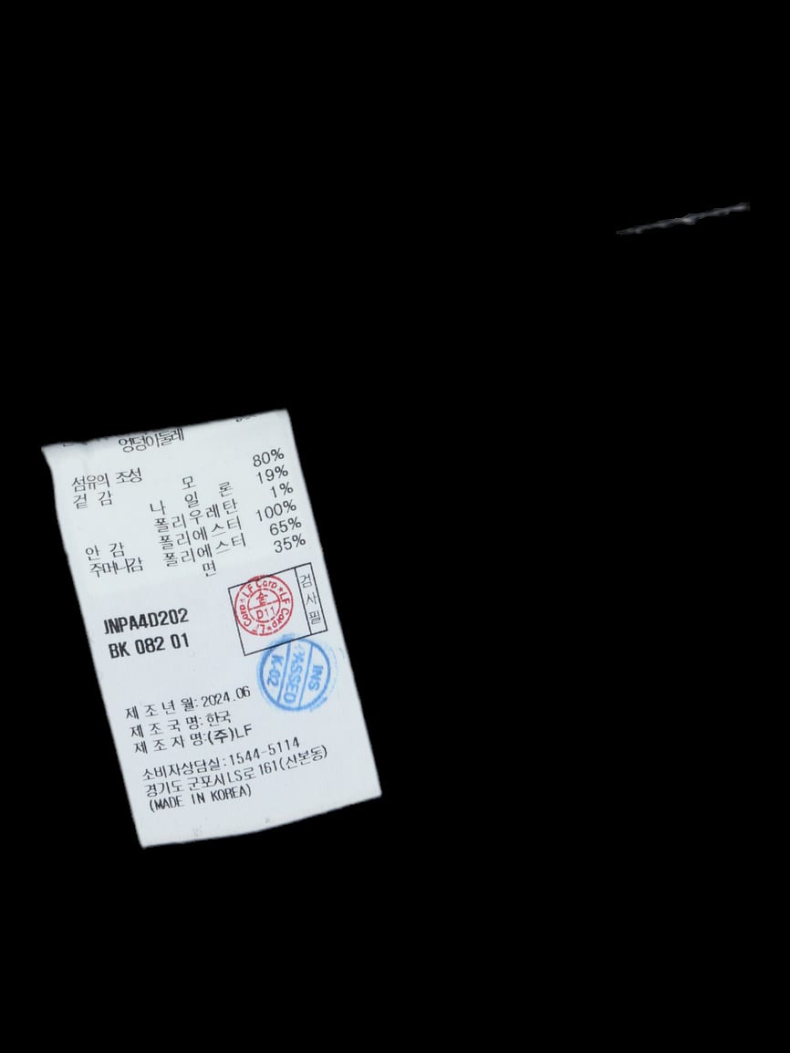 [남성] 보카시 롱 팬츠